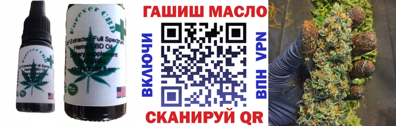сколько стоит  Семикаракорск  Cannafood конопля 