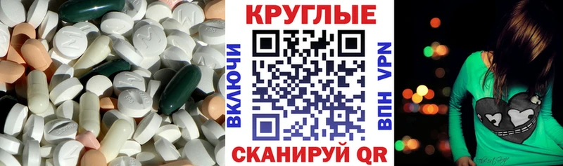 Ecstasy 300 mg  Семикаракорск 
