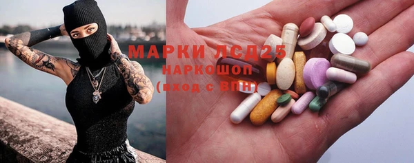 метамфетамин Баксан