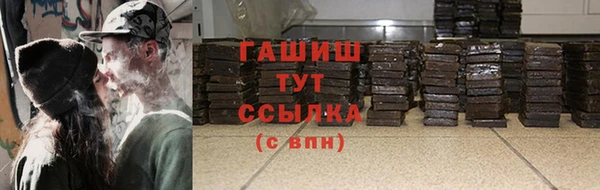 спиды Балахна