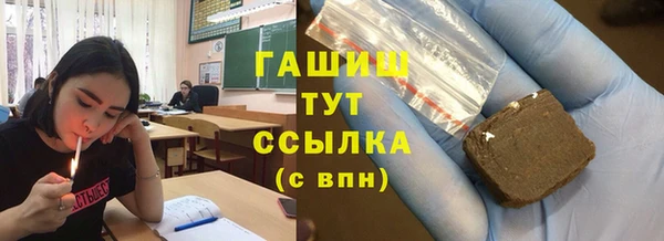 метамфетамин Баксан