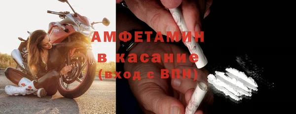 стаф Балабаново