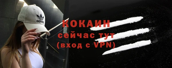метамфетамин Баксан