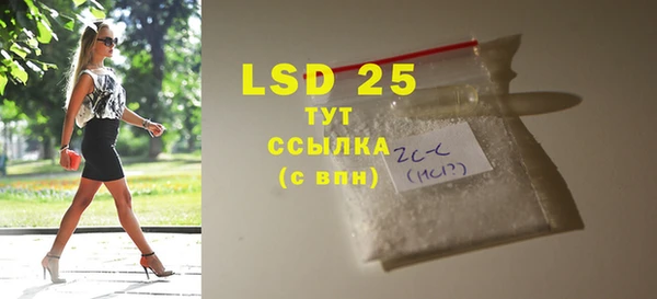 стаф Балабаново