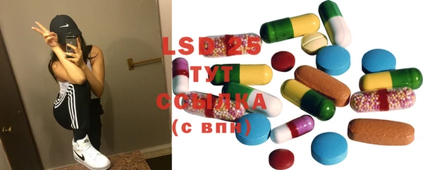 спиды Балахна