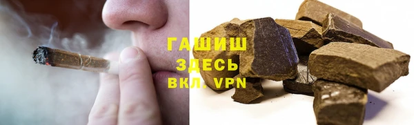 спиды Балахна