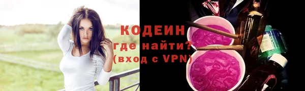 спиды Балахна