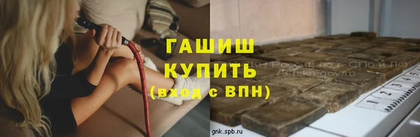 метамфетамин Баксан