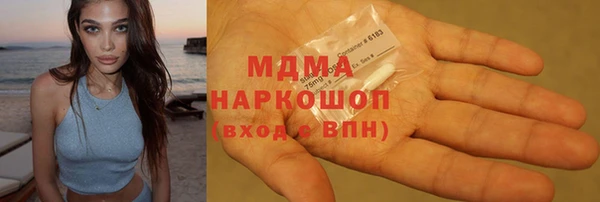 спиды Балахна