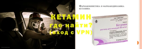 метамфетамин Баксан