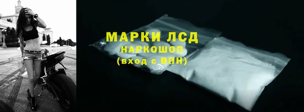 спиды Балахна