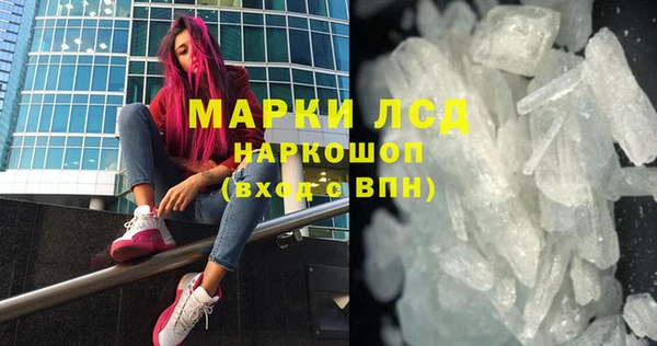 стаф Балабаново