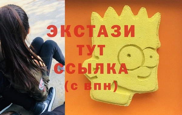 метамфетамин Баксан