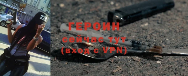 метамфетамин Баксан