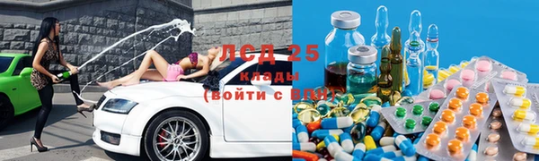 спиды Балахна