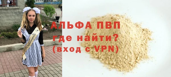 стаф Балабаново