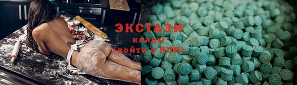 метамфетамин Баксан