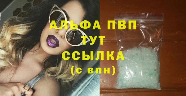 спиды Балахна
