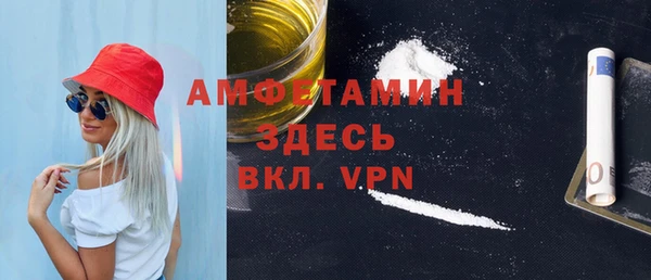 спиды Балахна
