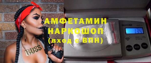 стаф Балабаново