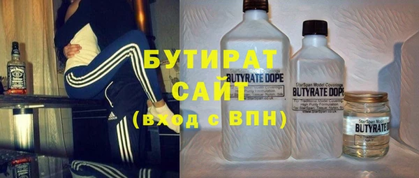 спиды Балахна