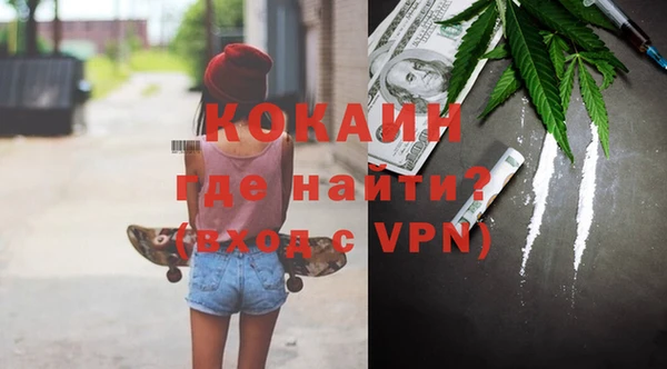 спиды Балахна