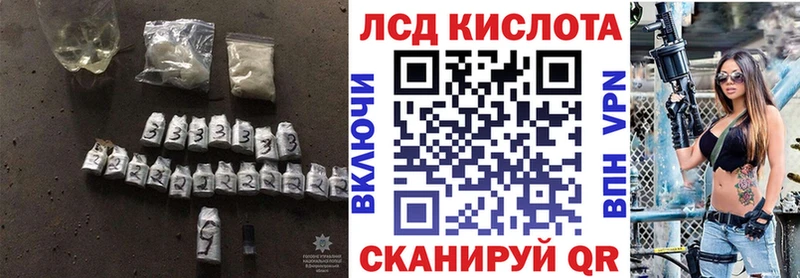 мега зеркало  Семикаракорск  Лсд 25 экстази кислота  купить  
