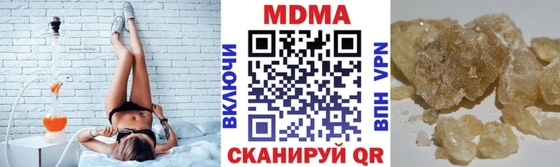 MDMA VHQ  MEGA ССЫЛКА  Семикаракорск 