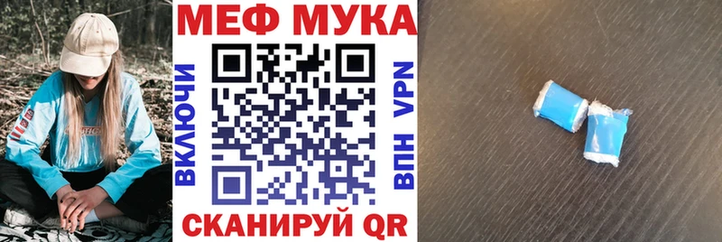 Меф 4 MMC Семикаракорск