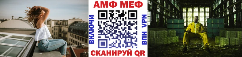 наркотики Семикаракорск МЕТАМФЕТАМИН витя