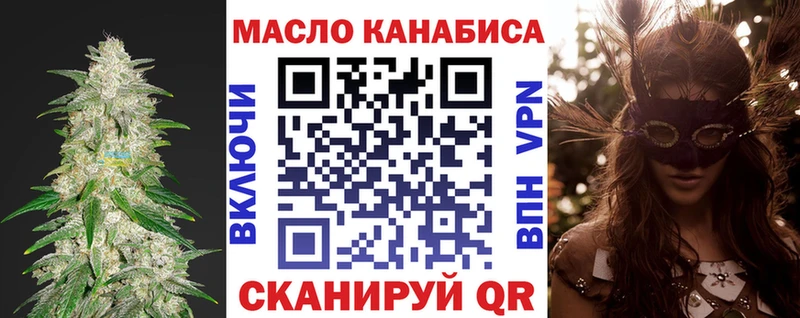 кракен зеркало  Семикаракорск  Дистиллят ТГК гашишное масло 